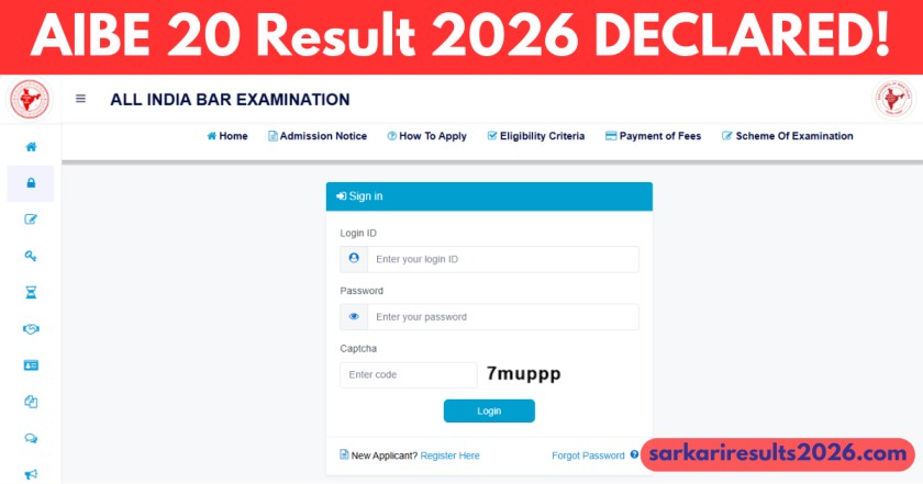AIBE 20 Result 2026