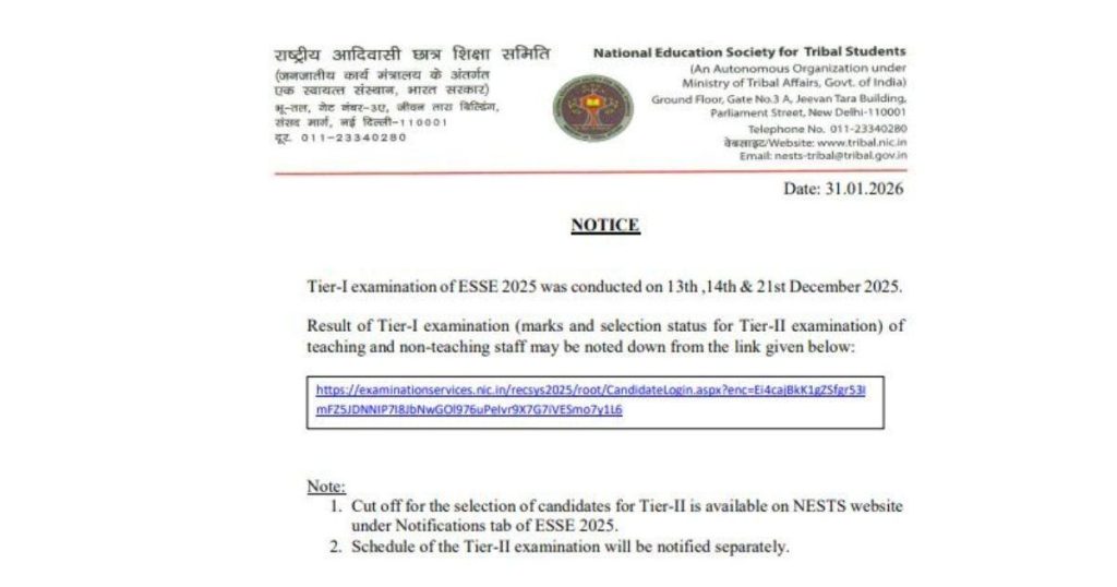 EMRS Non Teaching Result 2026