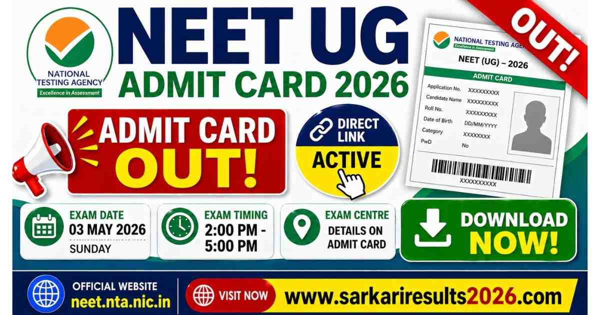 How to download NEET UG Admit Card