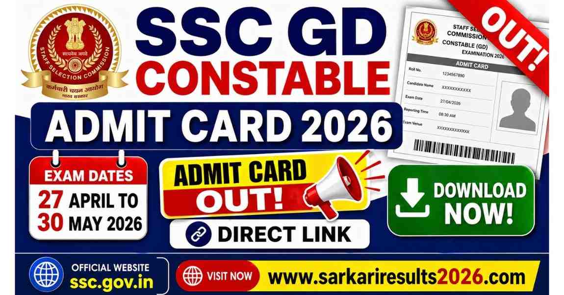 How to download SSC GD Constable Admit Card
