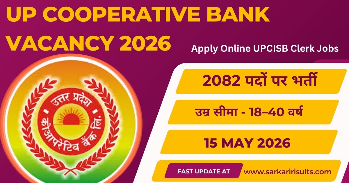 UP Cooperative Bank Vacancy 2026