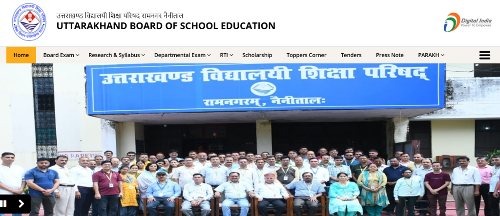 Offcial Website UK Board Result 2026